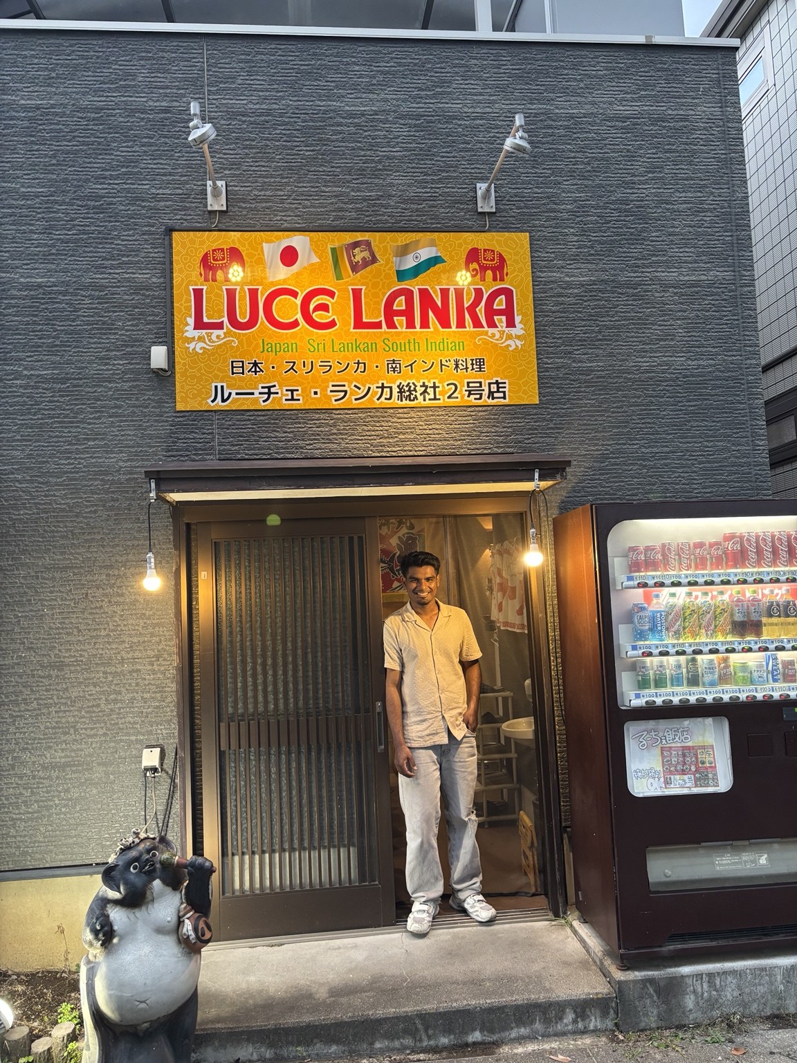 LUCE LANKA 総社町店の店舗外観